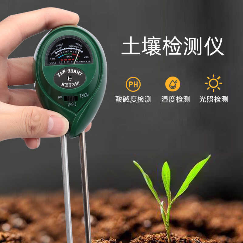 Soil Ph Measuring Flowers And Plants Pot Nutrient Humidity Meter Sensor ...