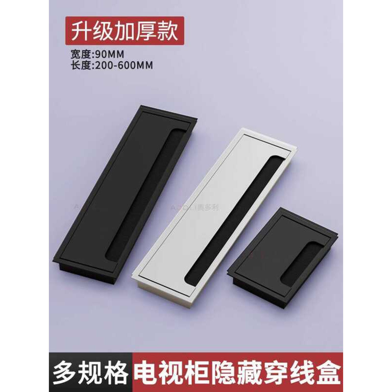 TV Cabinet Hidden Management Box 80*200 Size Customizable Conference ...