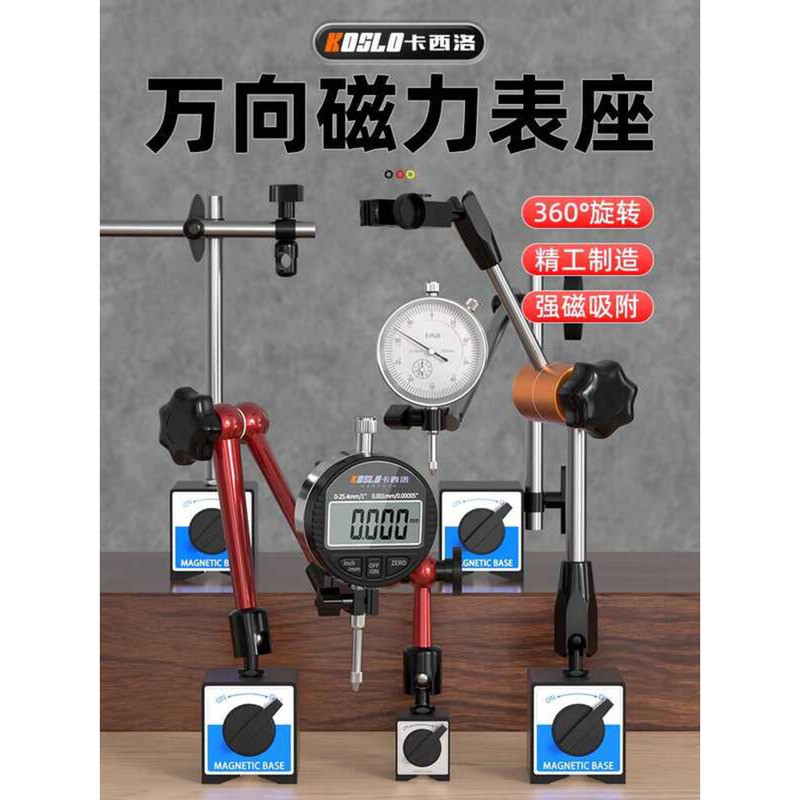 Universal Indicator Holder Set with Stand and Strong Magnetic Mount for ...