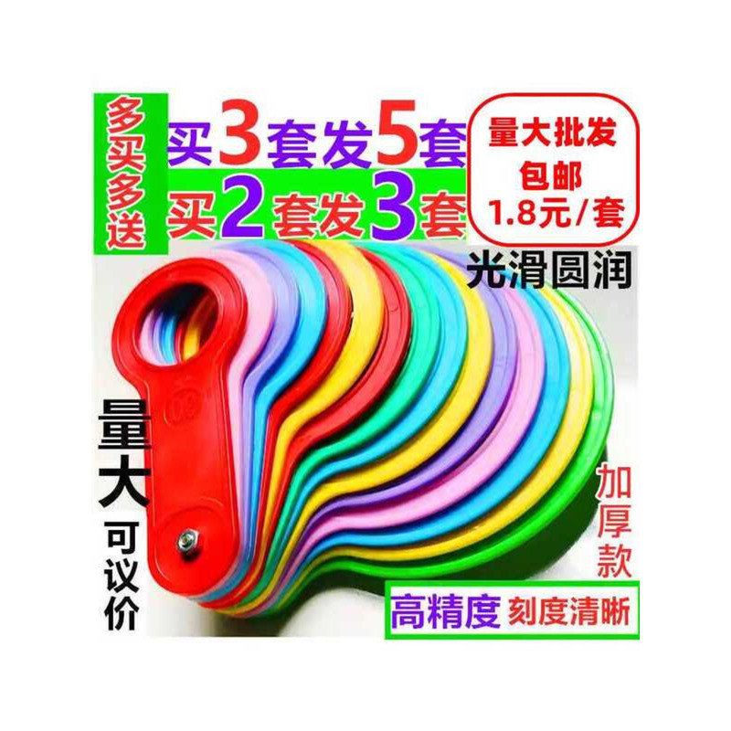 Board Measuring Grader Ruler Grading Selection Fruit Diameter Ring ...