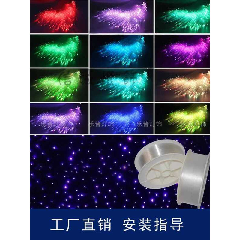 Plastic Transparent Guide Wire Emitter Host Meteor Star Ceiling ...