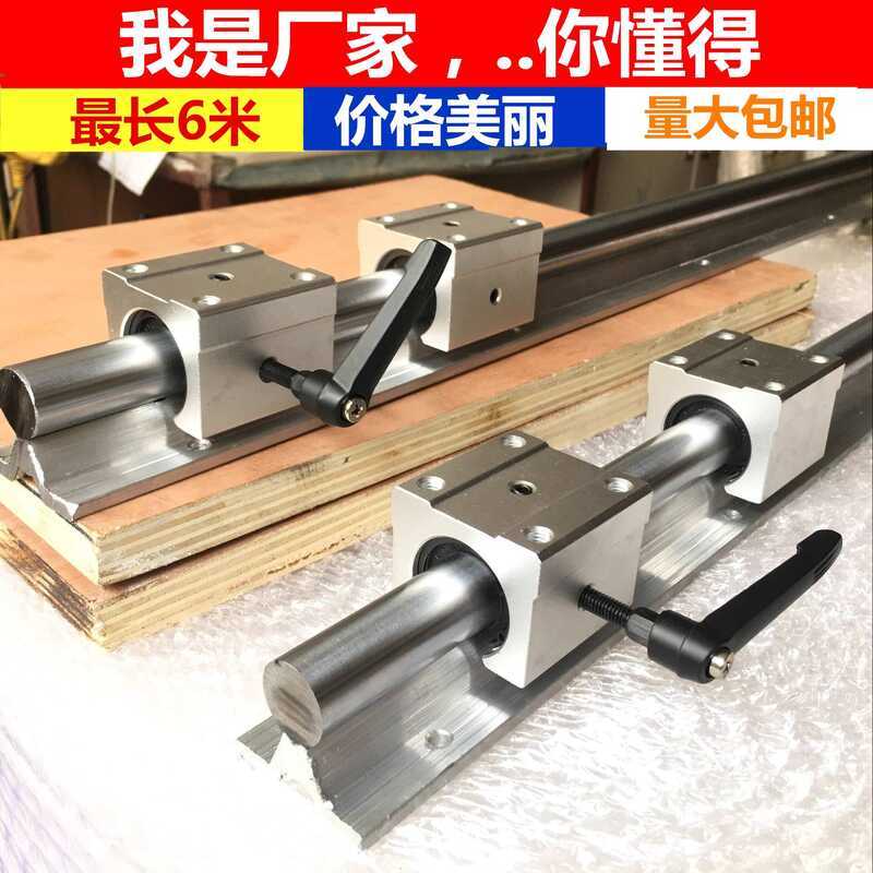 SBR Aluminum Support Optical Axis Heavy Duty Slide Rail Linear Guide ...