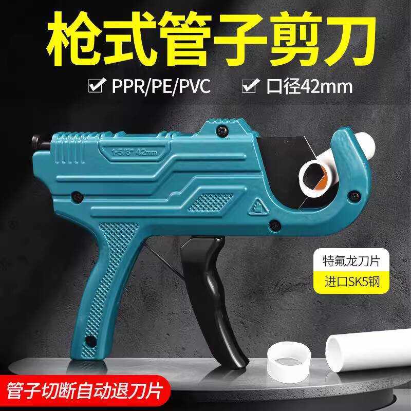 PPR Professional Wire Aluminum Plastic PVC Scissors Quick Cut Gun Style ...