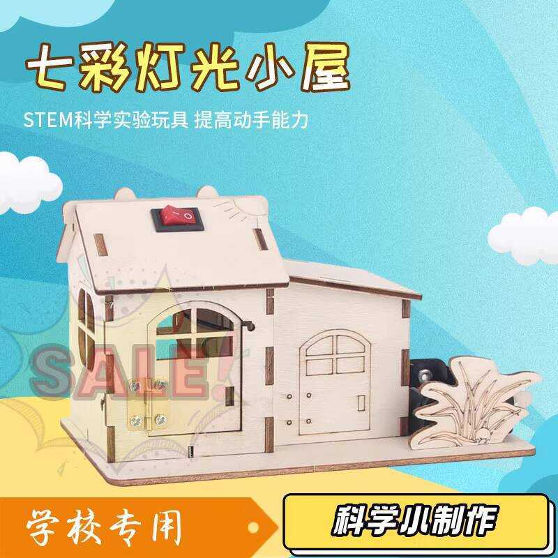 © Colorful Light Handmade Technology Craft DIY Model Assembly Small ...