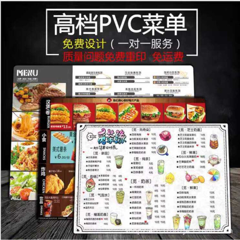 PVC Custom Waterproof Menu Card Recipe Creation A4 Plastic PP Ordering ...
