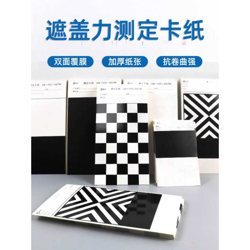 Measurement Power Black and White Grid Coating Coverage Card Paper ...