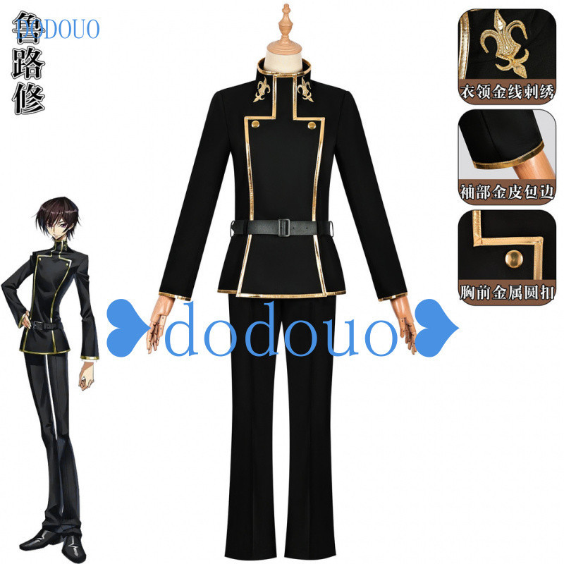 Code Geass Lelouch of the Rebellion Cosplay Costume Halloween Uniforms ...