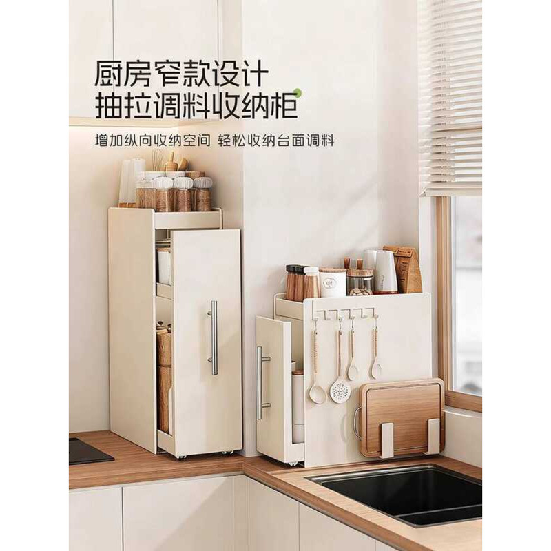 Kitchen Pull-out Multi-functional Household Countertop Seasoning Spice ...