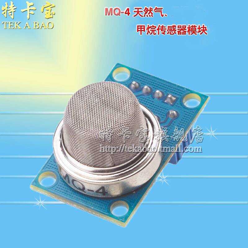 MQ-4 Methane Natural Sensor Gas Detection Alarm Module | Shopee Philippines