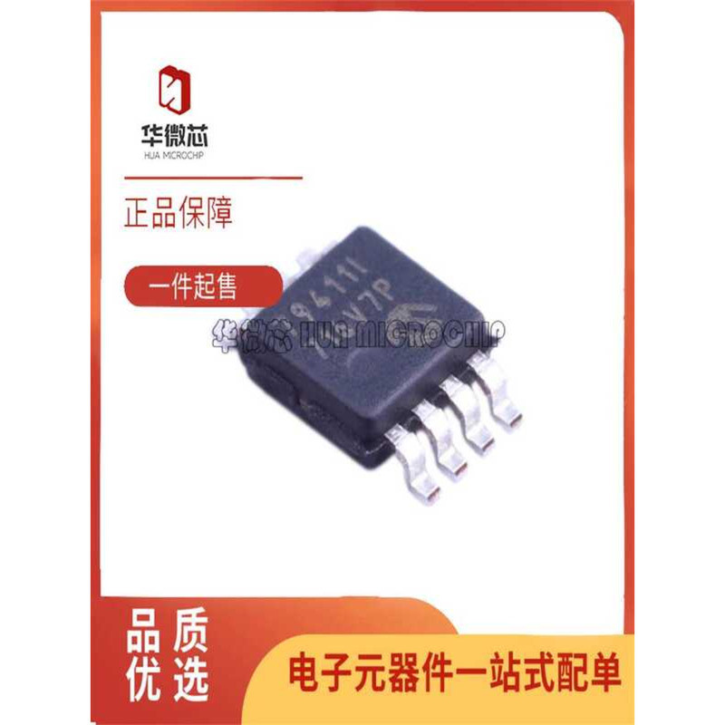 MCP79411-I/MS MSOP-8 package real-time clock chip RTC brand new genuine ...
