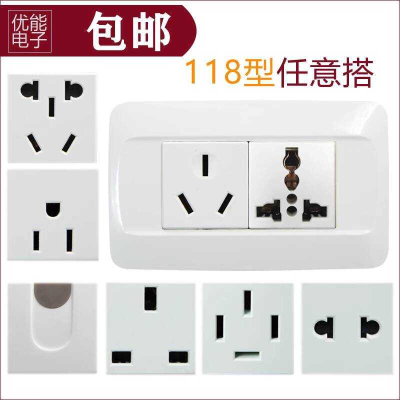 Two-Position Six-Hole Socket 10A Industrial Assembly Line Home ...