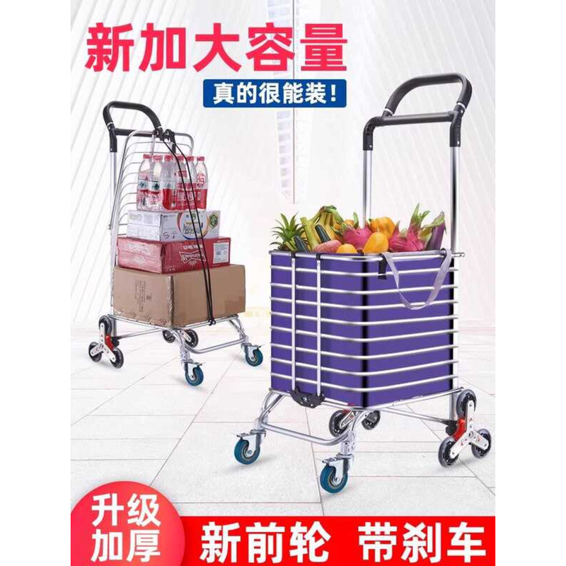 Extra Large Grocery Foldable Supermarket Shopping Parcel Pickup Small ...