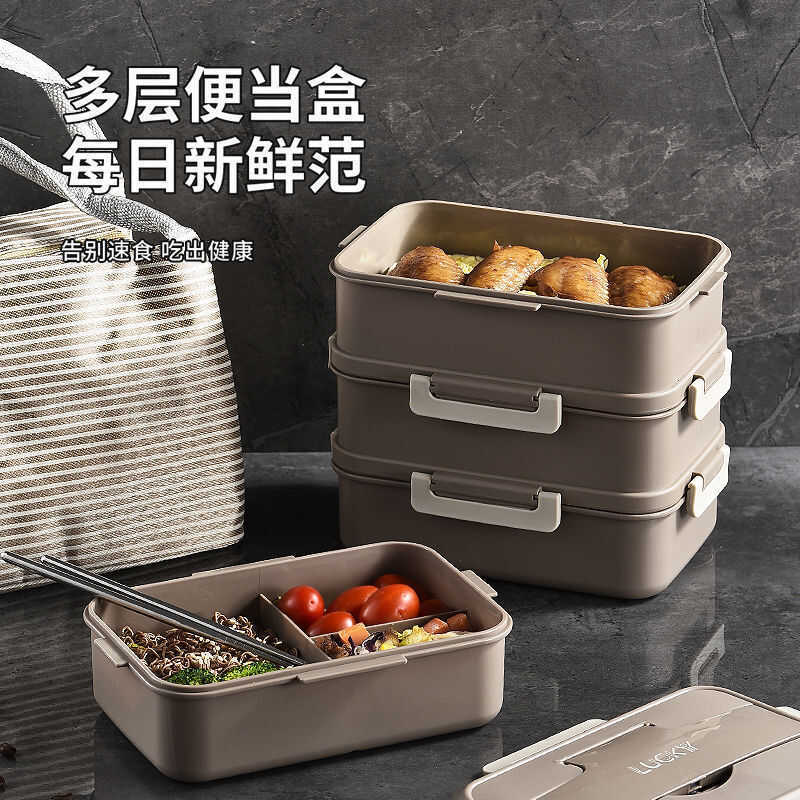 Insulated Lunch Box with Lid Office Worker ins Style High-value Student ...