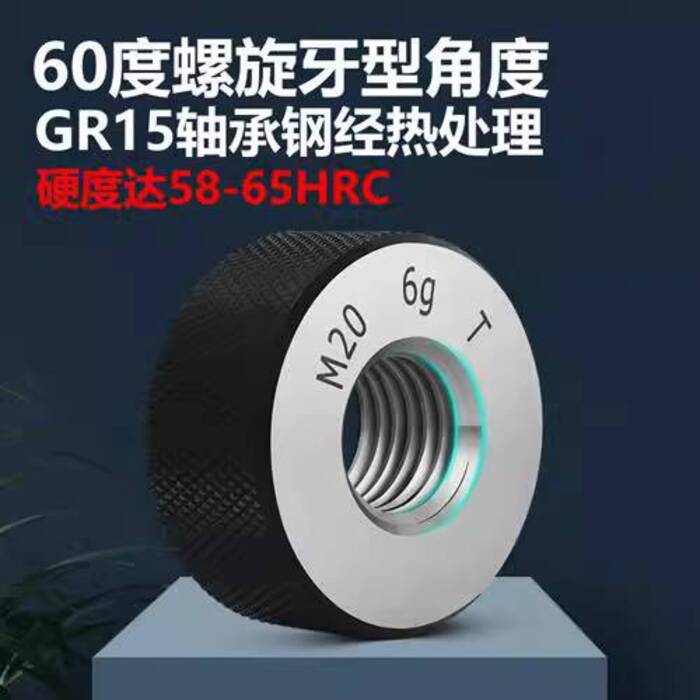 Metric Thread Ring Gauge/Thread Gauge/External Thread Pass and Stop ...
