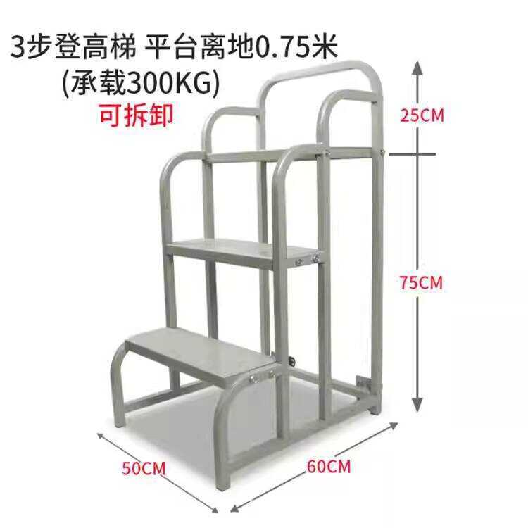 Supermarket Warehouse Mobile Platform for Sorting and Retrieving Goods ...