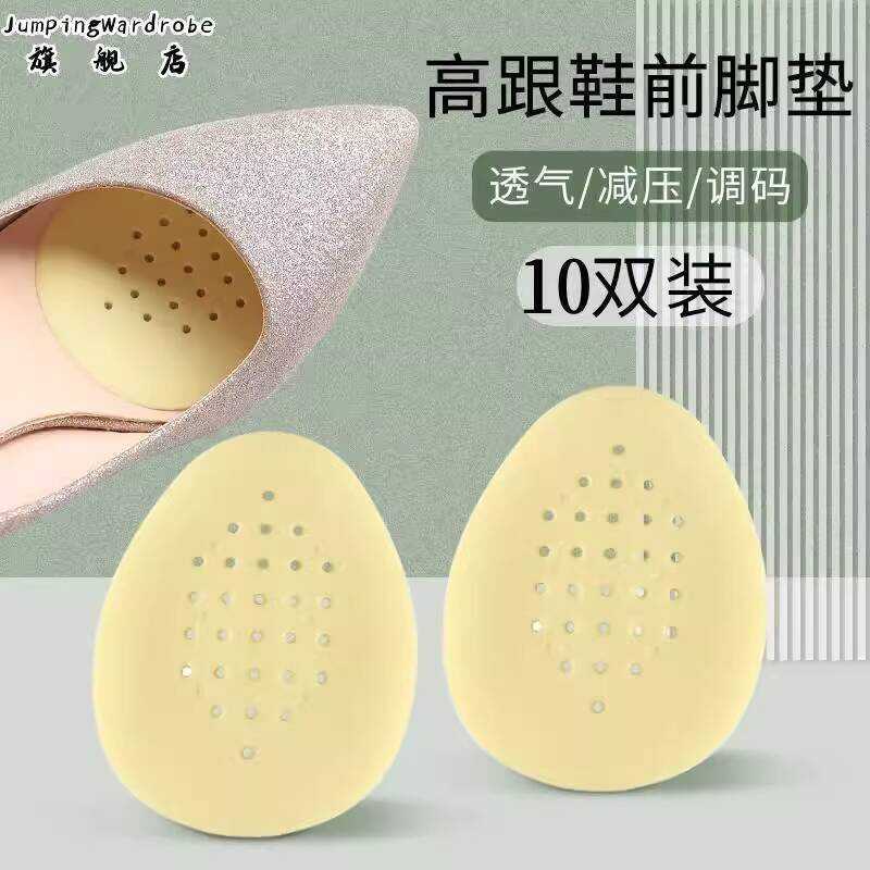 Latex Half Size Inserts Single Shoes Forefoot Pads Women Anti-Slip High ...
