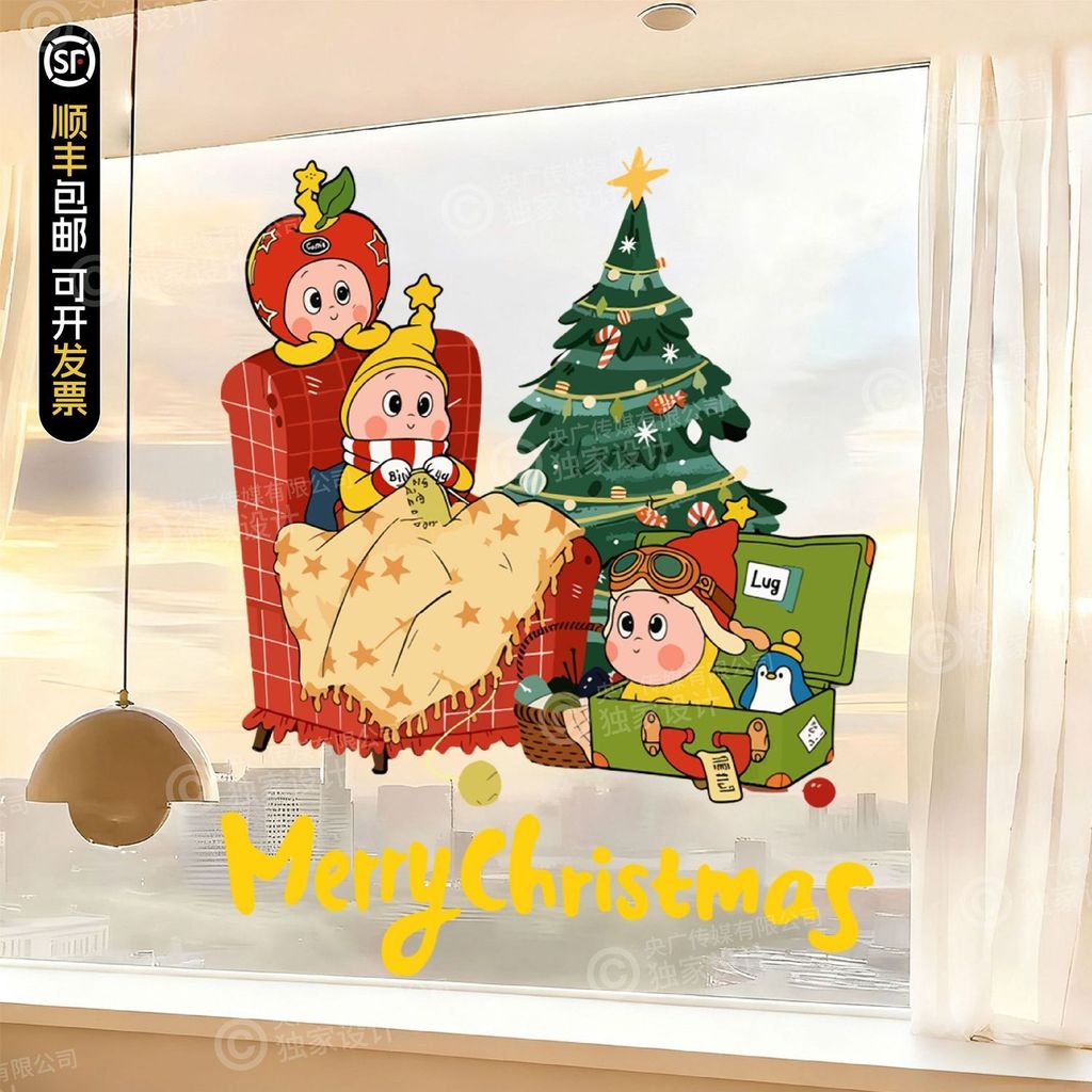2025 Christmas Decorative Glass Stickers Electrostatic Stickers Shop ...