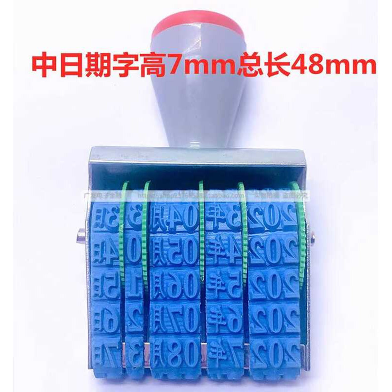 Free Shipping Large/Medium/Small Rolling Model Complete Adjustable Year ...