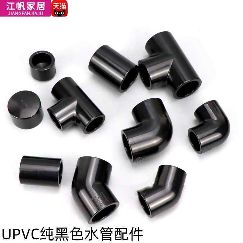 Pure Black PVC Water Pipe Tee Direct Elbow Union Ball Valve Inner Outer ...