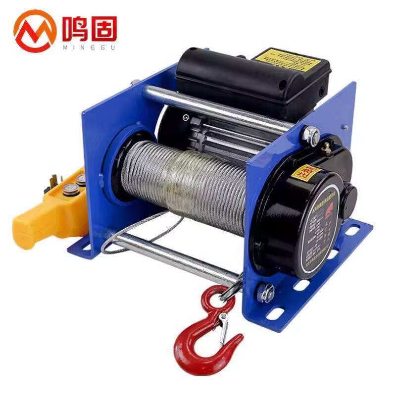 Hanxiang Small Electric Winch Mini Hoist 220v German-style Winch Double ...
