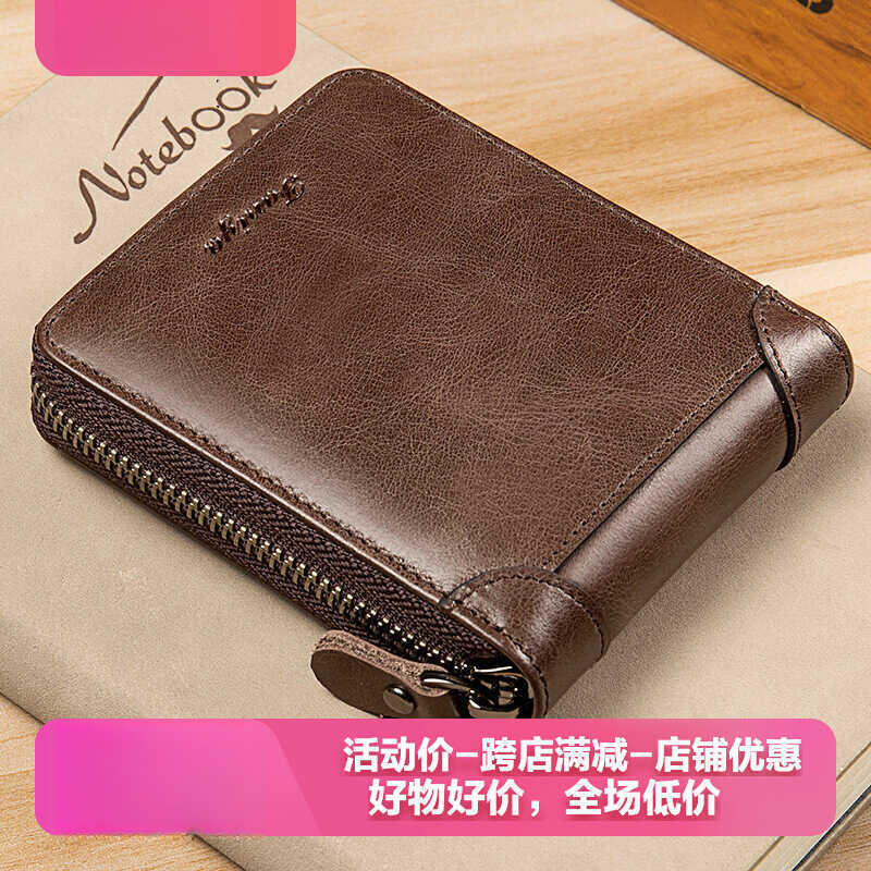 Men Wallet Men's Wallet Short Genuine Soft Leather Zipper ...