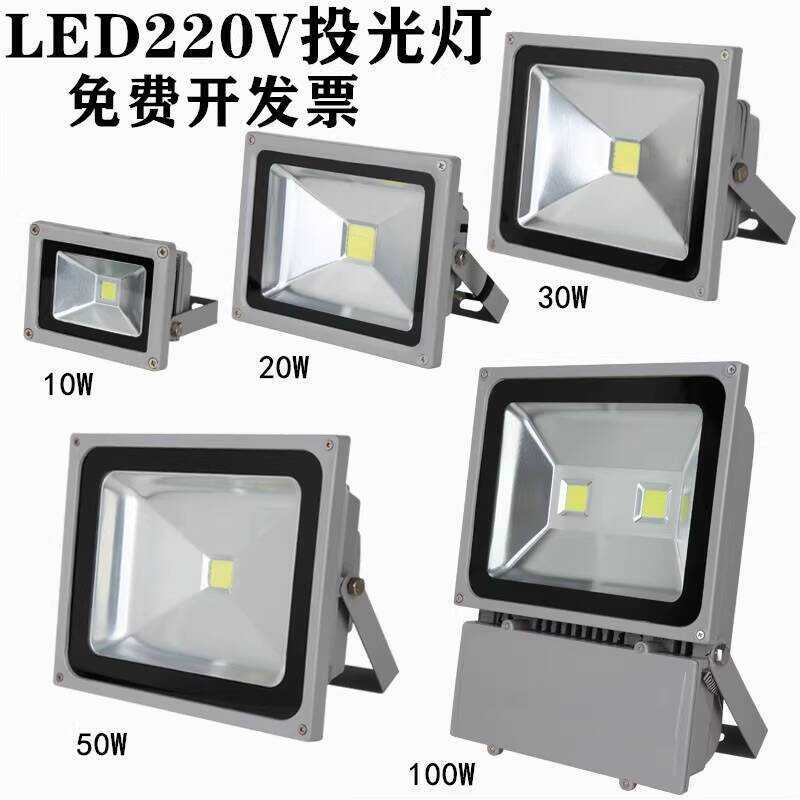 LED Outdoor Waterproof Floodlight Advertising Sign Spotlight Garden ...