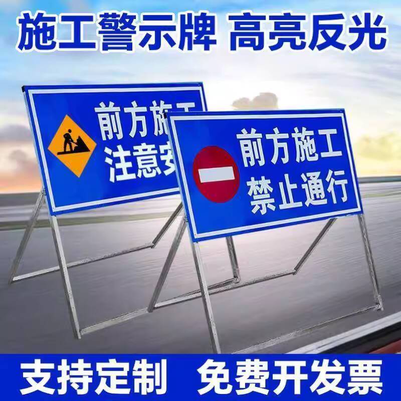 ☑♥ Forward Road Construction Sign Traffic Safety Sign Warning Sign ...