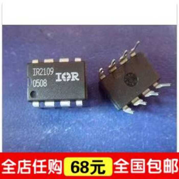 Through MOSFET Driver Chip IR2109PBF IR2109 DIP-8 Direct Insertion ...