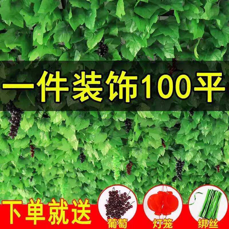 Artificial Decorative Covering Plant Fake Leaves Plastic Under Drain ...
