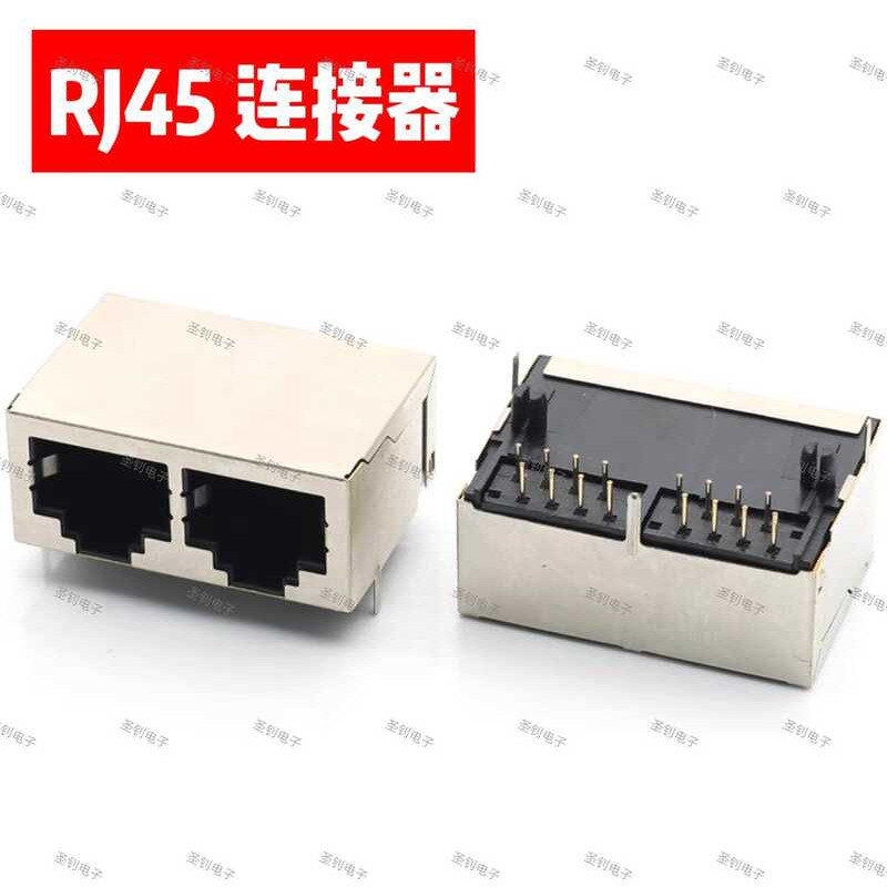 RJ45-59 Dual Port Full Cover RJ45 Without Elastic Band Network Plug ...