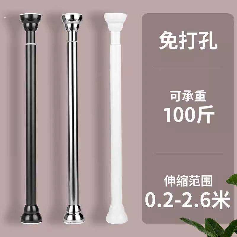 Bookshelf Partition Bookcase Telescopic Adjustable Desktop Bracket ...