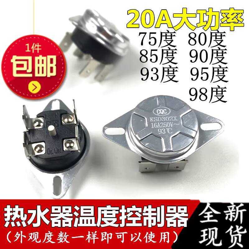 Electric Limiter Jump-Type Thermostat Switch Water Heater Four-Pin ...