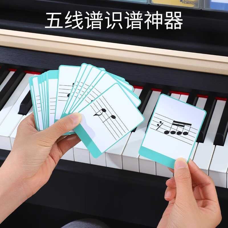 YOOBA Multi-Functional Staff Notation Rhythm Cards Piano Music Theory ...