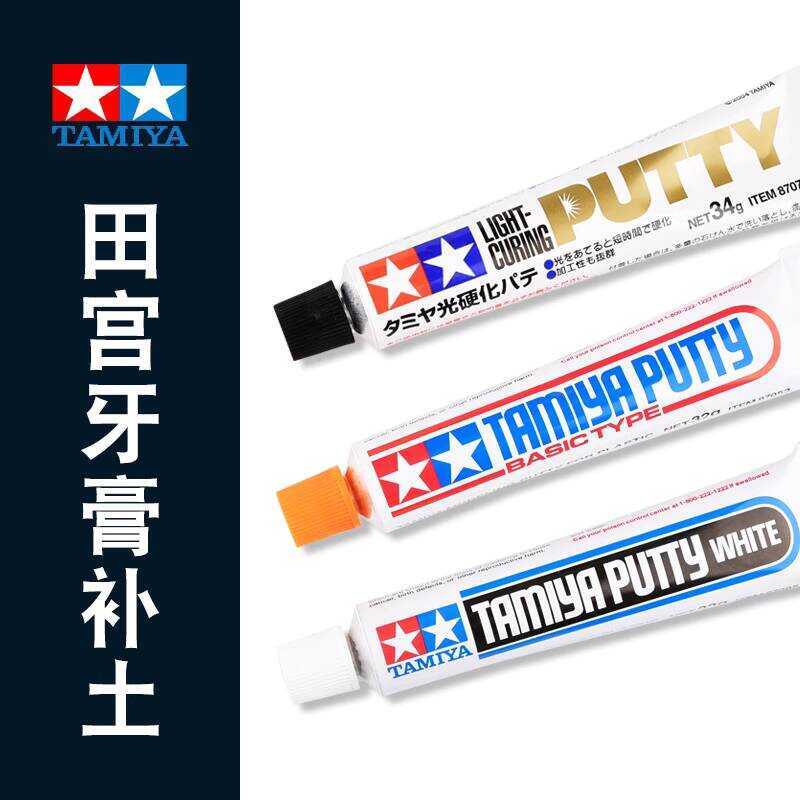 Tamiya Basic Toothpaste Gray 87053 White 87095 87076 Light Curing ...