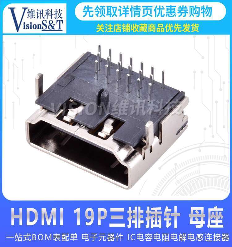 ☑♥ HDMI Socket Three Rows Pins HDMI Female Socket HD TV Socket ...