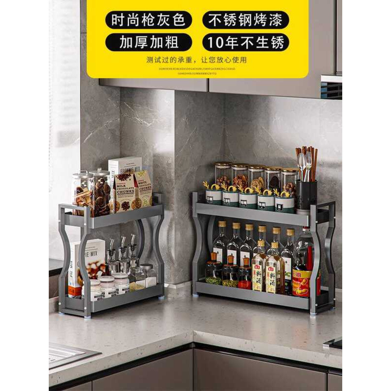 Kitchen Spice Multi-Functional Countertop Small Narrow Seasoning Salt ...
