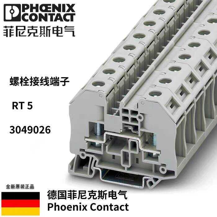 Germany Phoenix O-Type Bolt Terminal Block RT5 Order Number 3049026 ...