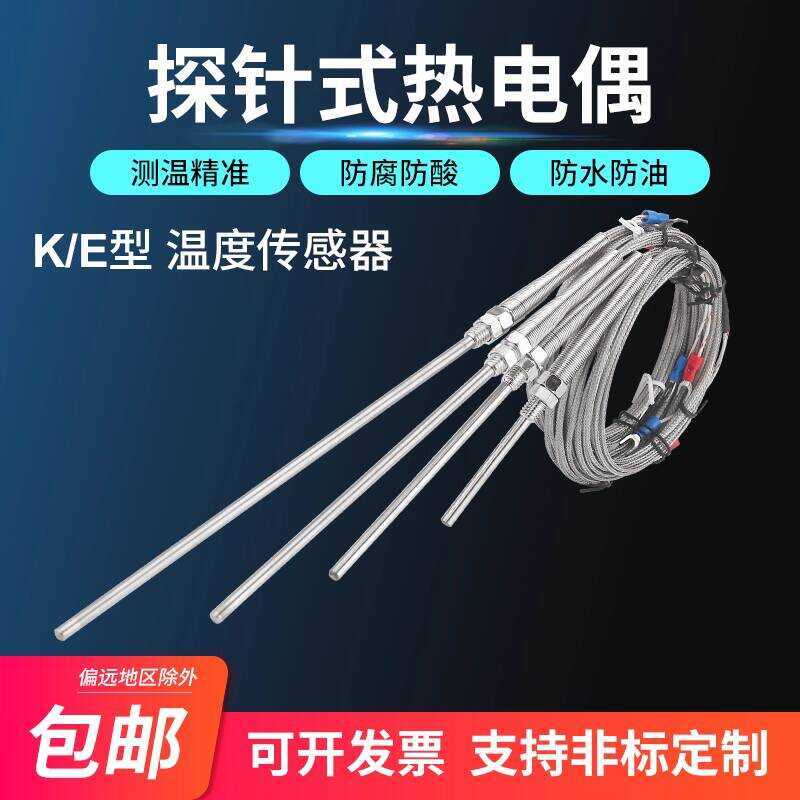 Thermocouple K-type Sensor Control Pt100 Sensing Wire Cu50 Type E High ...