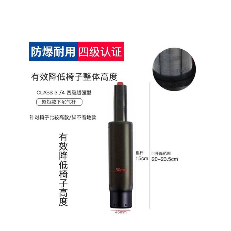 Explosion-Proof Computer Office Swivel Chair Parts Pneumatic Gas Lift ...