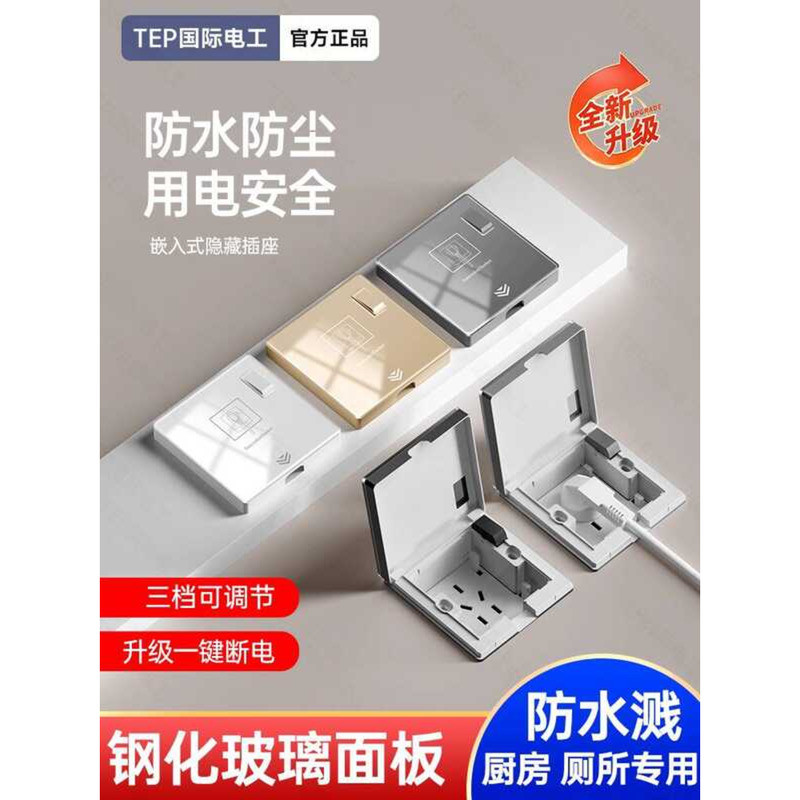 86 Type Tempered Glass Concealed Depth Adjustable Five-Hole Embedded ...