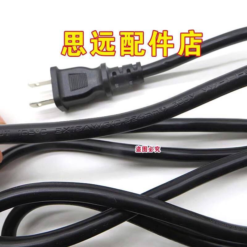 ☑♥ Original Sharp TV LCD-52E77A 52inch LCD Power Cord Charger ...