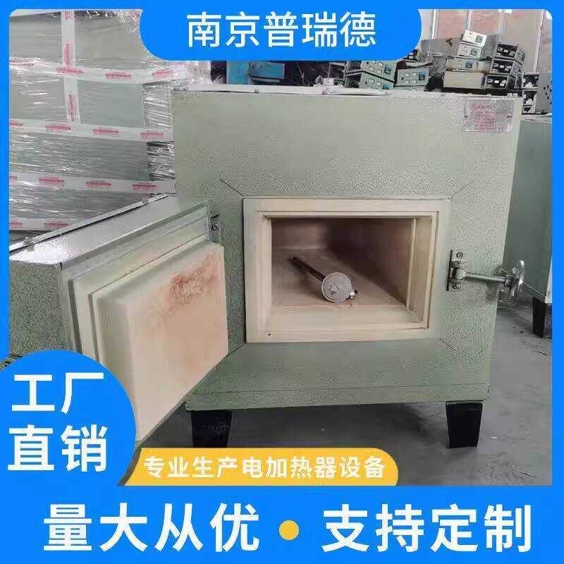 Laboratory Heat Treatment Muffle Tempering Quenching High Temperature ...