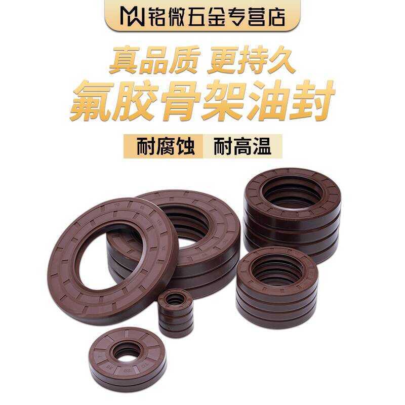 Skeleton Complete Size Fluorine Rubber 24-26mm Drill Water High ...