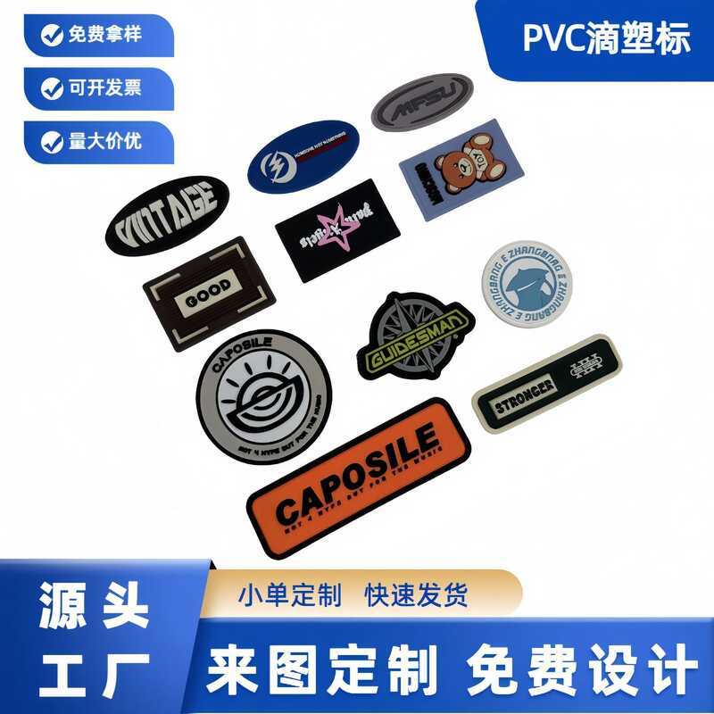 PVC Soft Rubber Drip Plastic Label Custom Silicone Label with Adhesive ...
