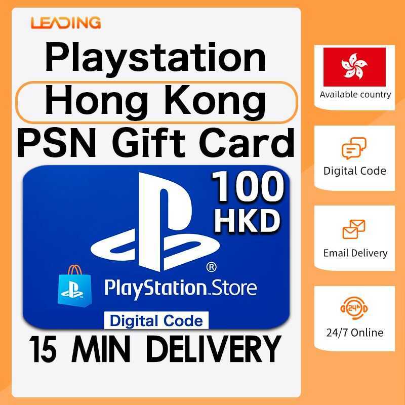 PSN 100 HKD Playstation HK Gift Card Network Hongkong Digital Credit ...