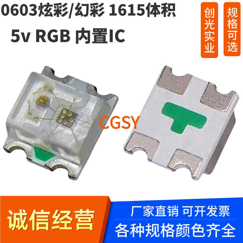 WS2812B Luminous Diode 1615RGB Symphony LED Lamp Beads 0603 Built-in IC ...