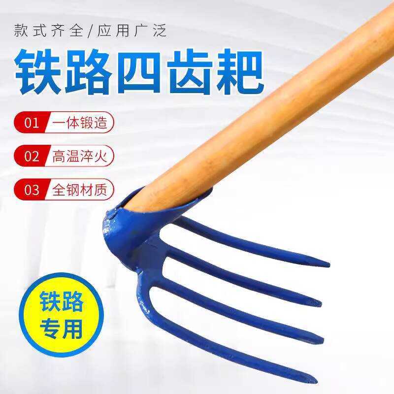 Construction Site Support Tools Mining Track Steel Forged Stone Slag ...