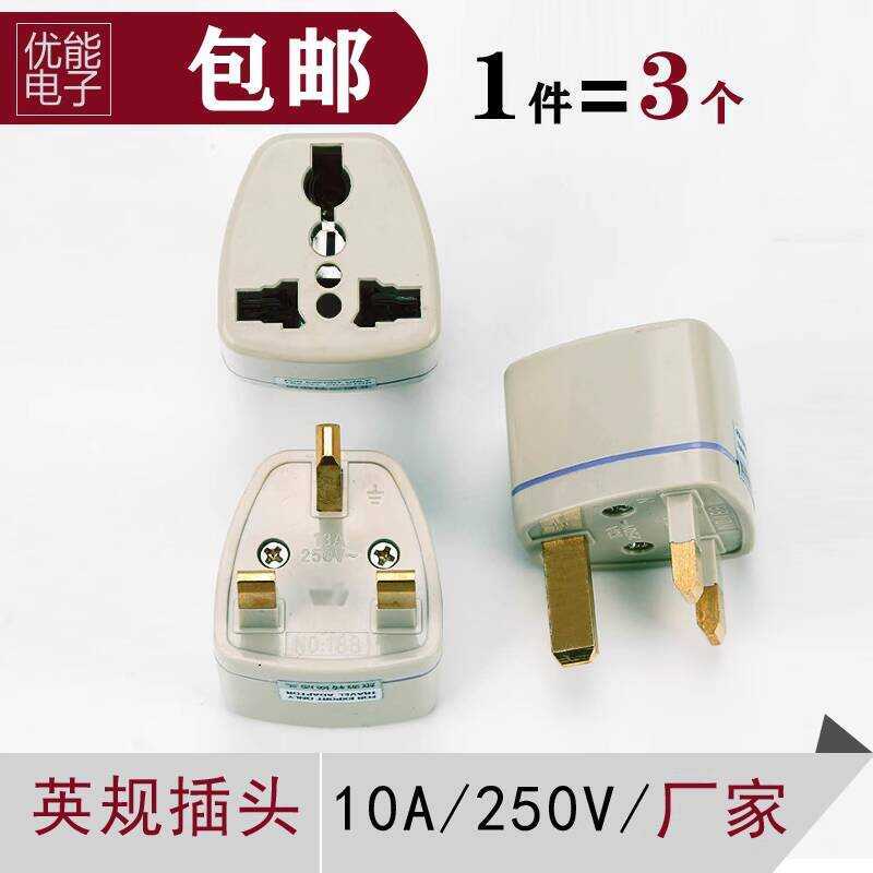 Wiring Conversion Travel Abroad UK Standard Square Pin Universal Plug ...