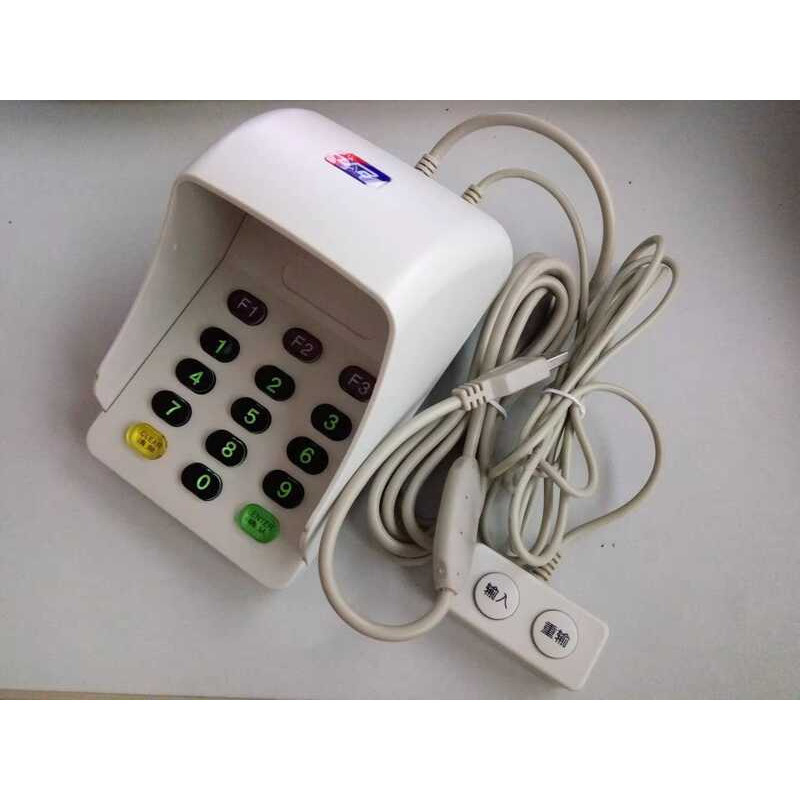 © Yinlian J902 Gold Medal Voice Keypad Medical Card Cinema Password ...