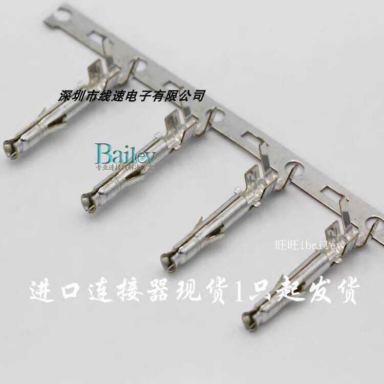 SLF-41T-1.3E Original JST Phosphor Bronze Tinned Terminal Model ELP ...
